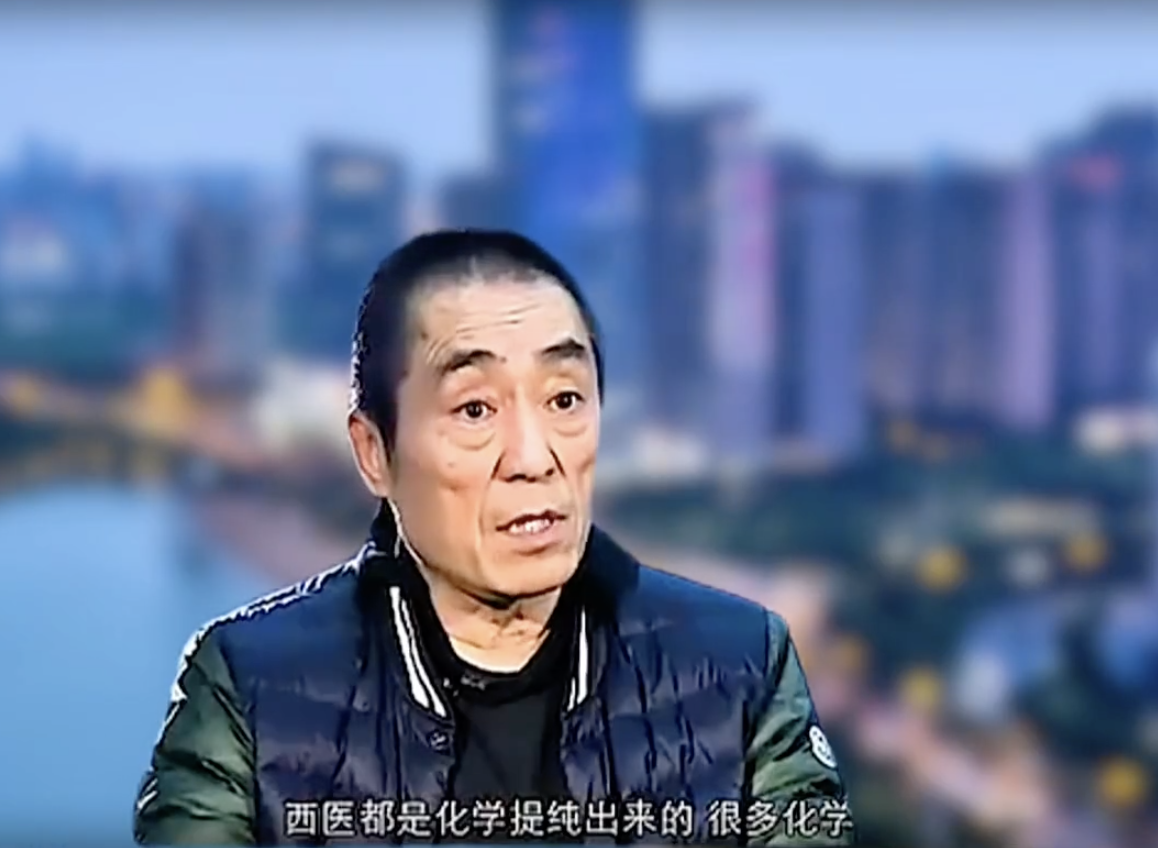 大导演也有认知盲区,张艺谋排斥西医,排斥科学,这是没想到的