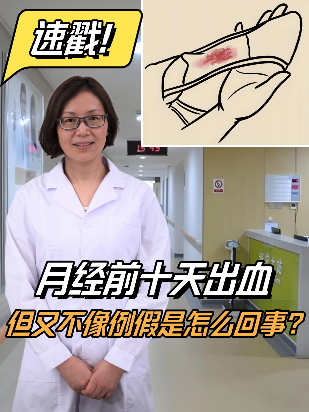 妈妈和姨妈同时换着c我