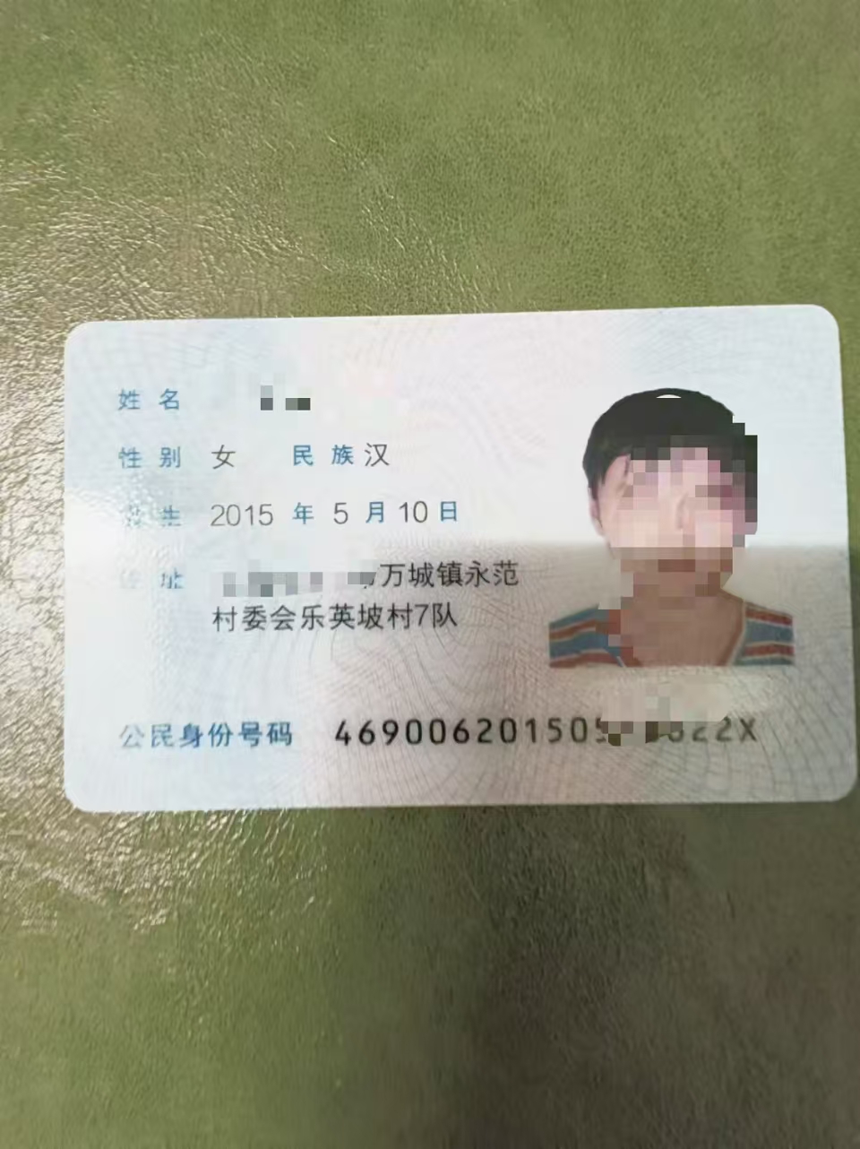 临时号码验证码是什么样子的 临时号码验证码是什么样子的