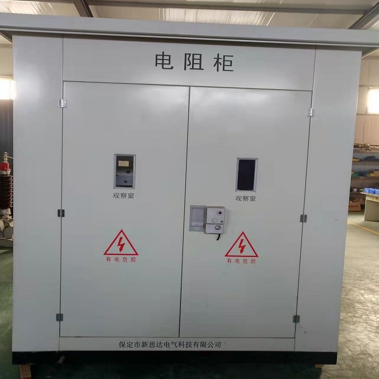 ns-bz小电阻接地成套装置是电力系统中用于中性点接地的一种重要设备