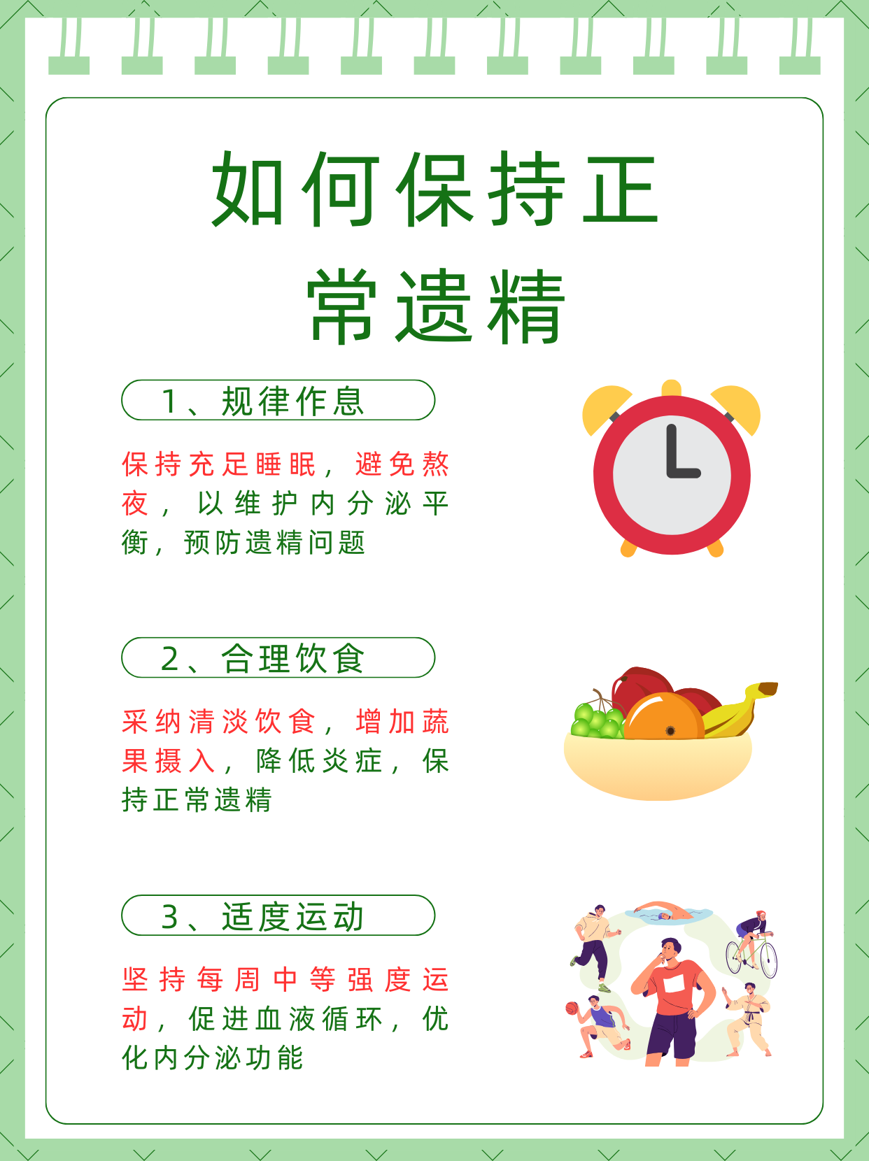 巨婴男有三个隐蔽的特征为什么在线