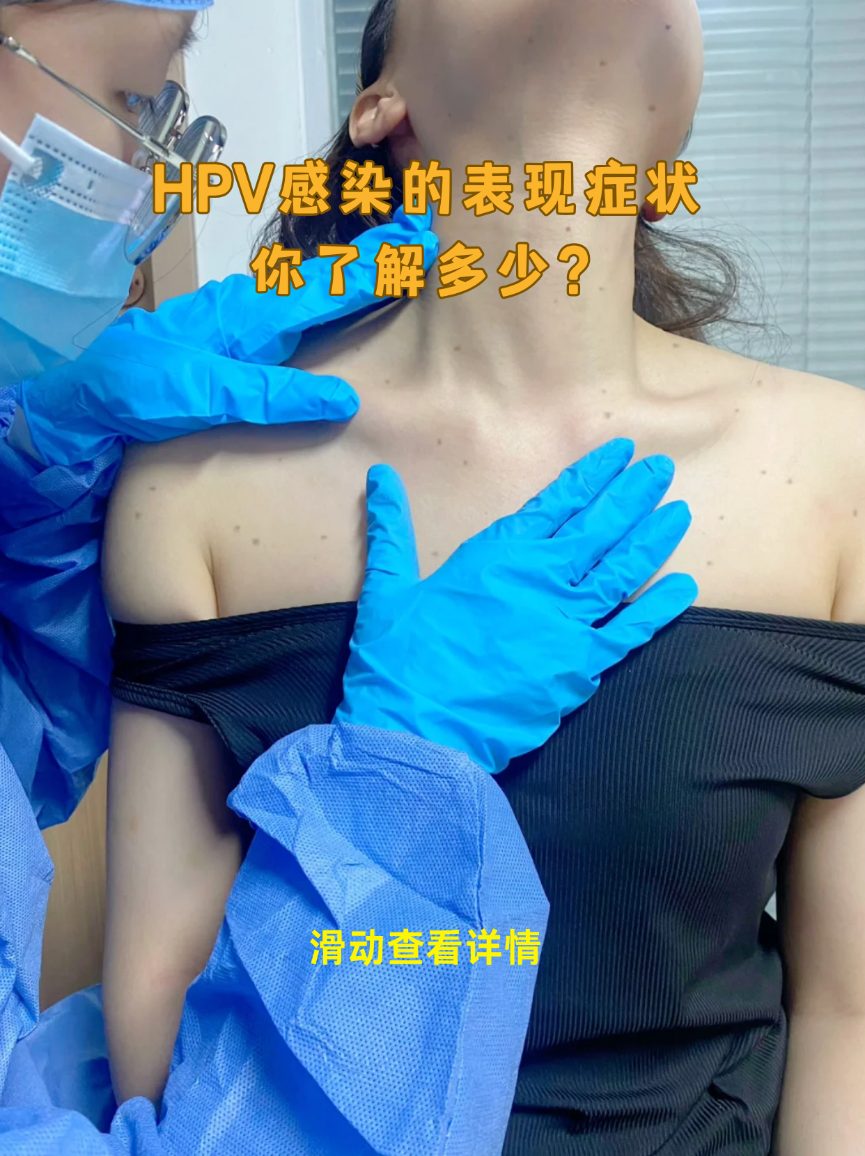 帮助大家更好地认识这种病毒