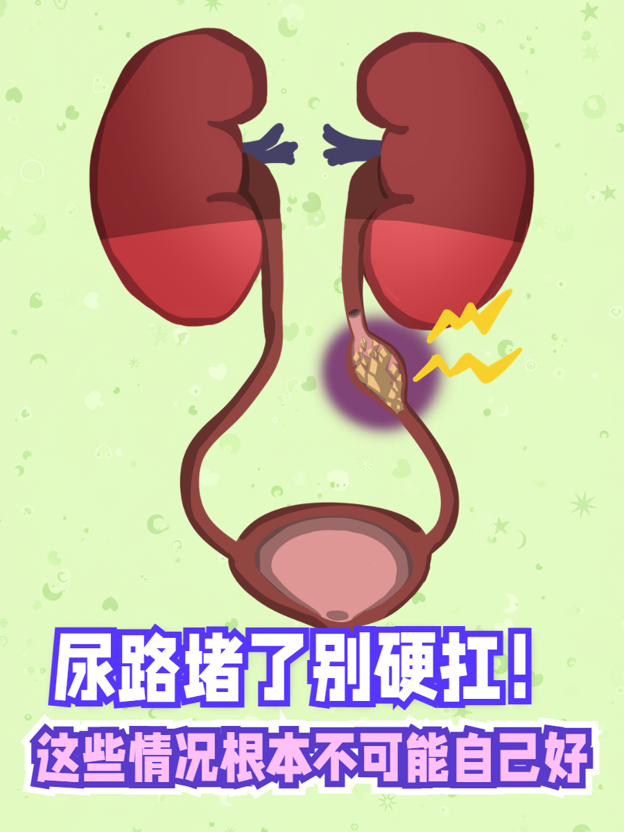 这些情况根本不可能自己好