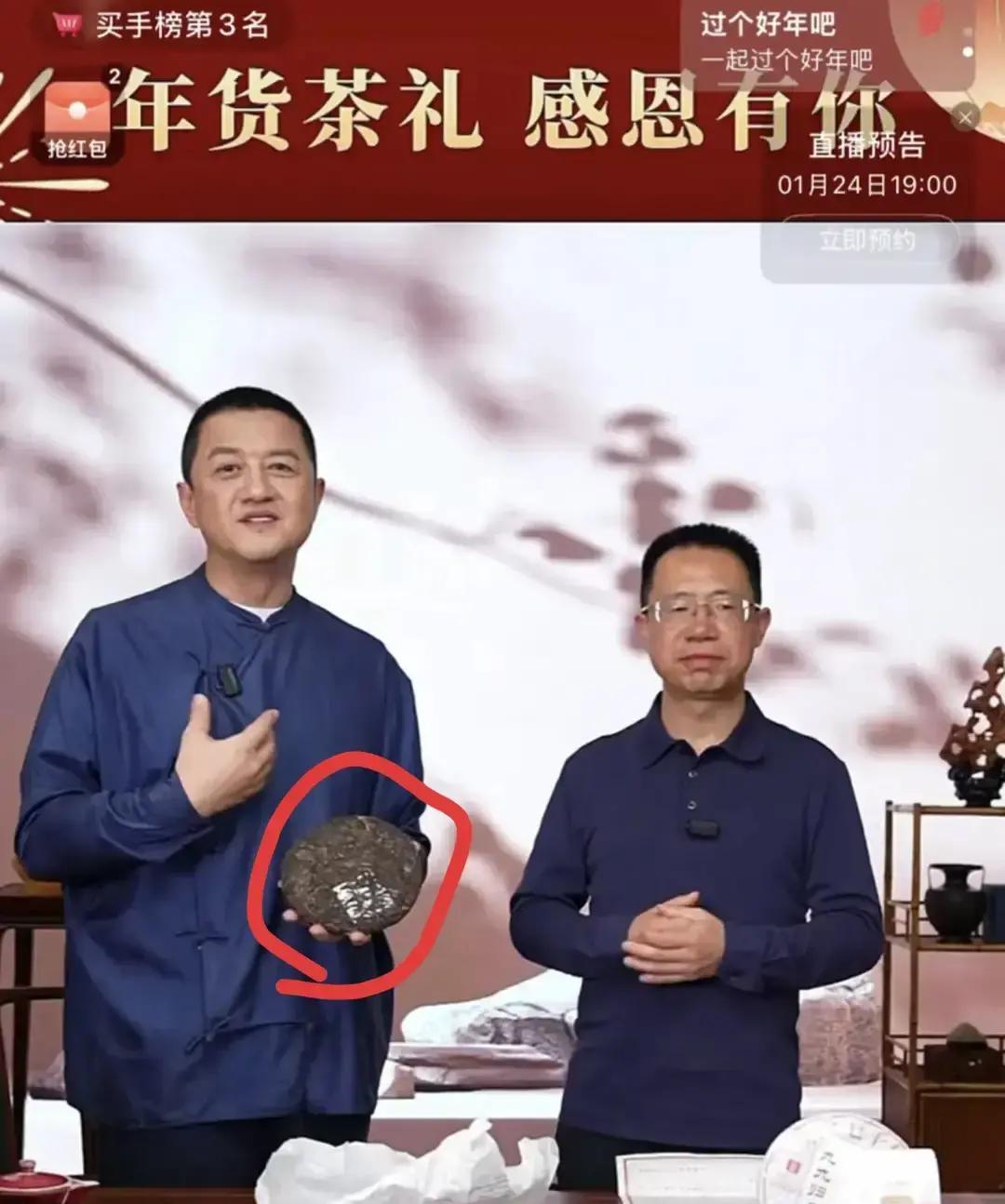 他说这叫真人下场体验生活
