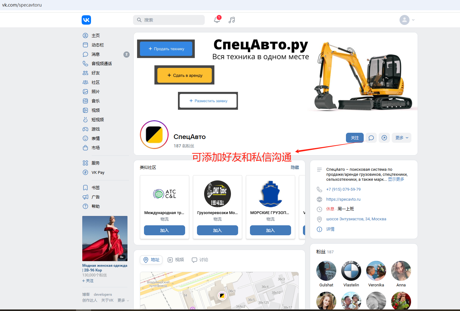 YANDEX网站进入，yandex网站进入链接