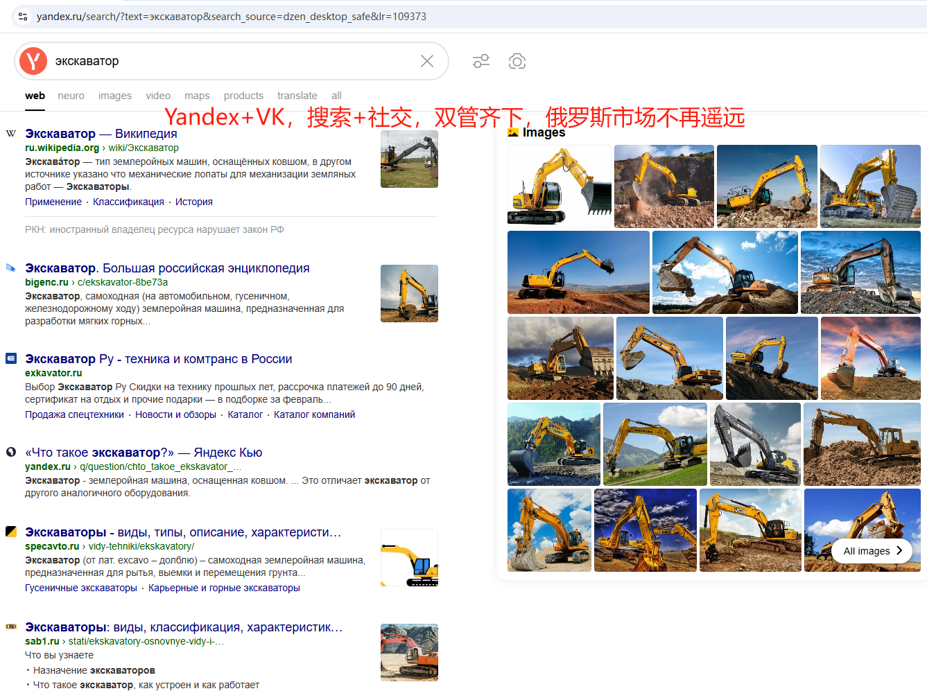 yandex入口引擎=the yandex入口引擎