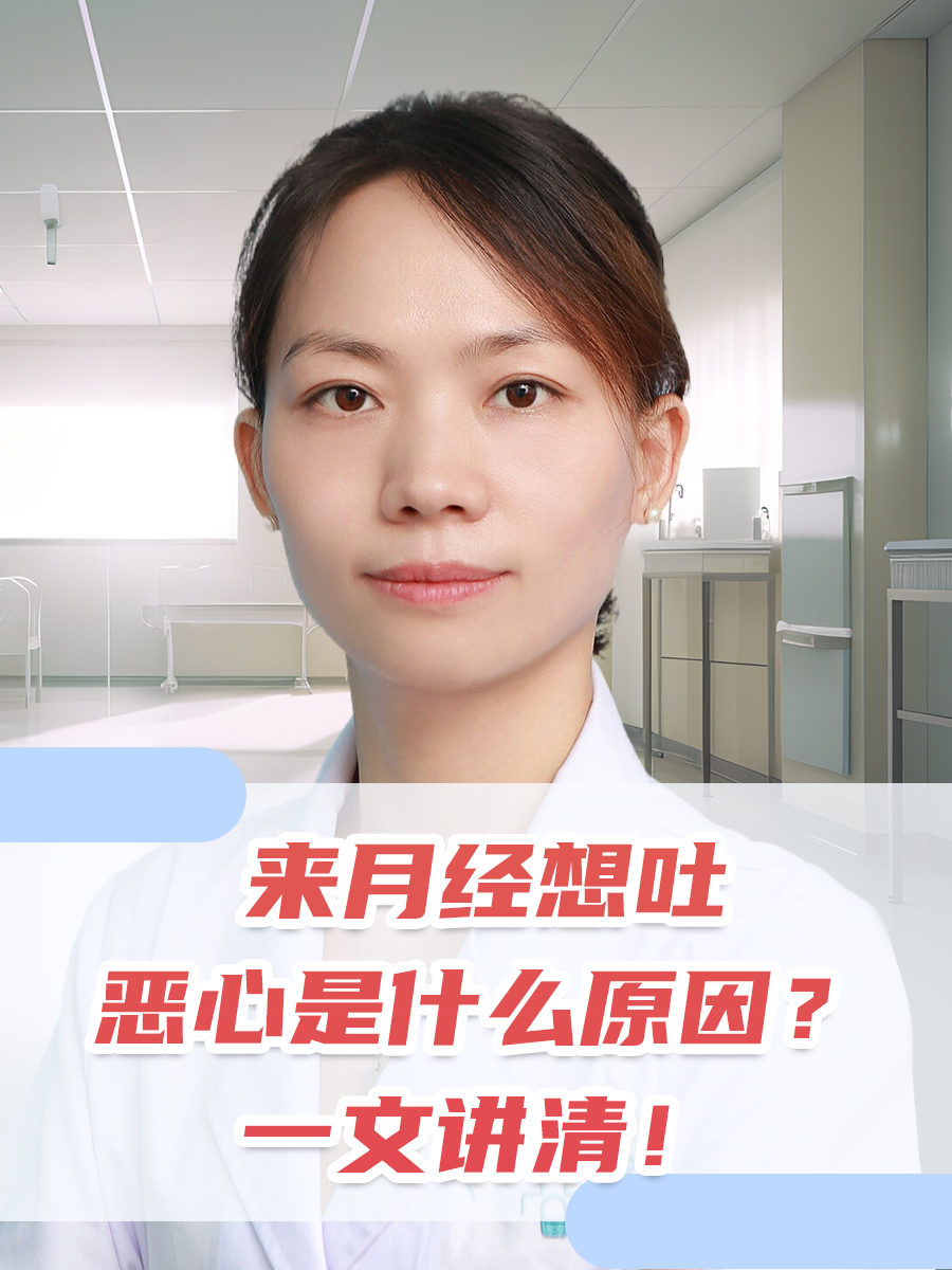 女人来大姨妈的征兆百科在线