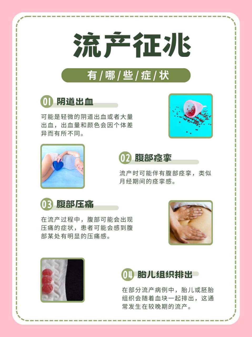 流产后多久能来月经  99697115前几个月我遇到一位患者,32岁