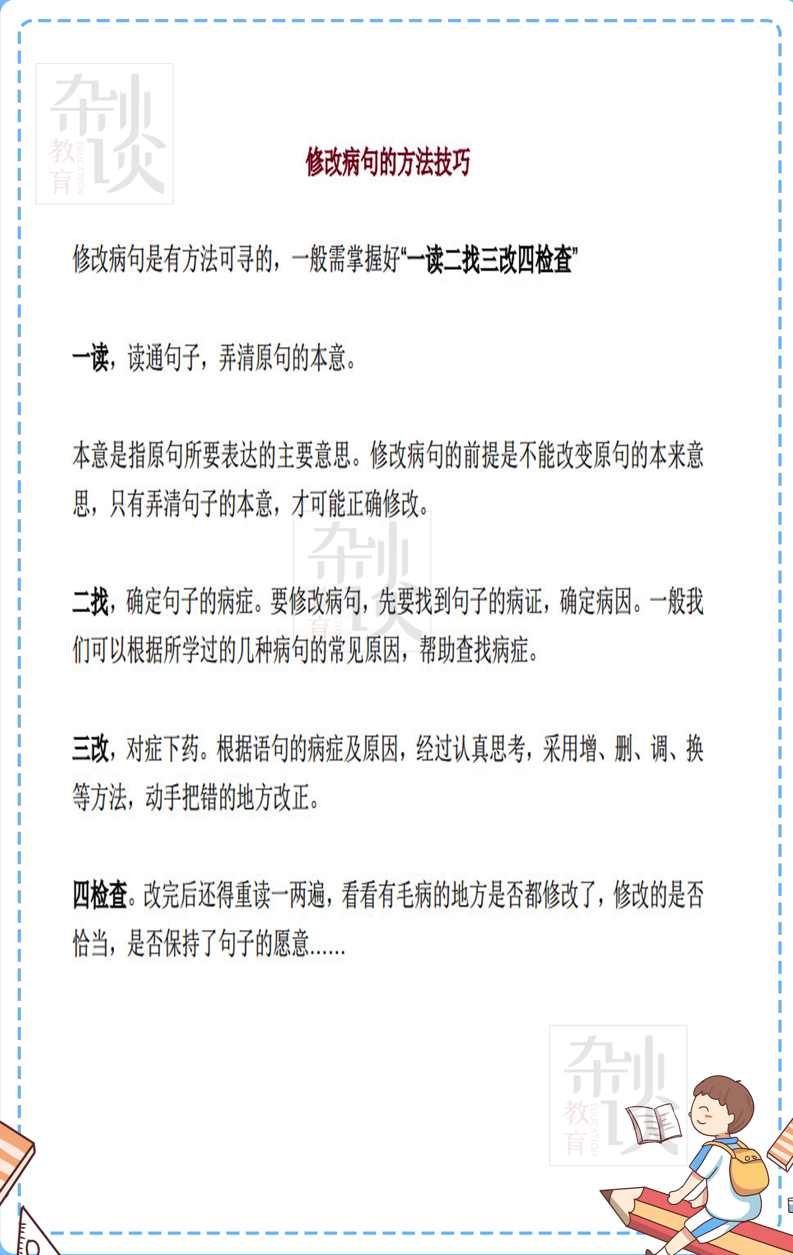 句柄无效如何解决，win10句柄无效如何修复