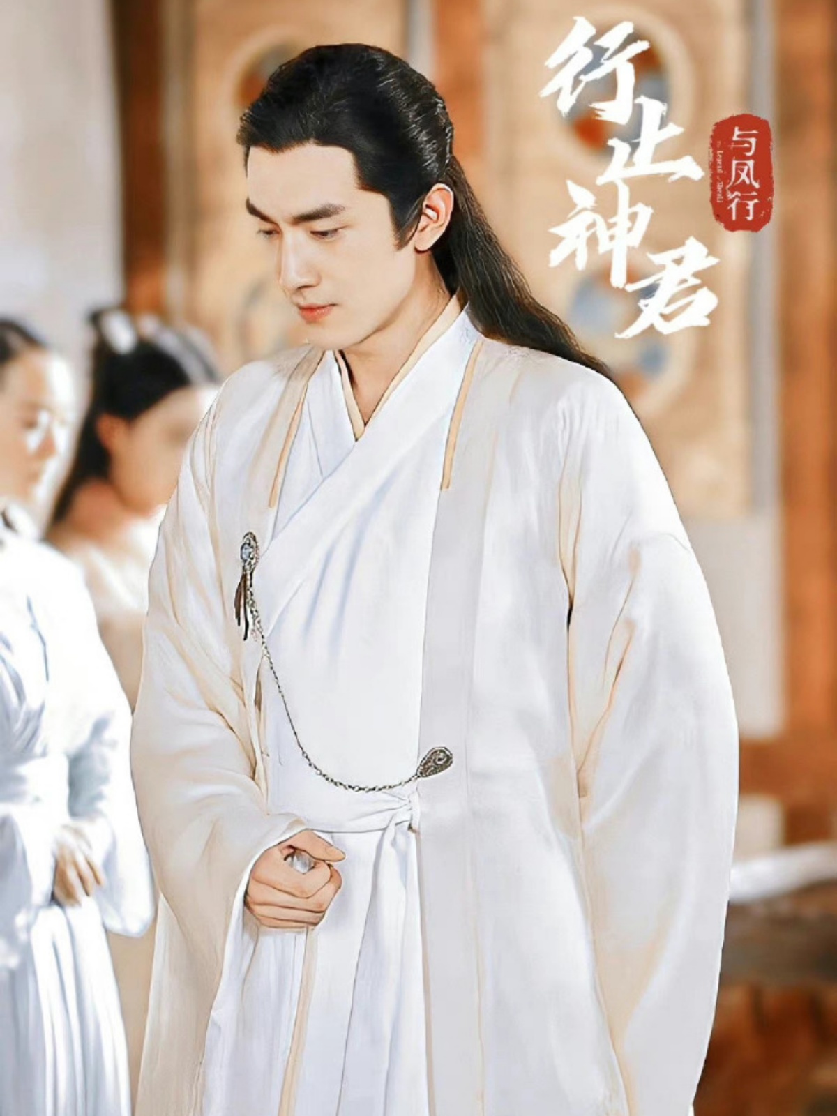 高伟光在《三生三世十里桃花》中饰演东华帝君,银发紫袍尽显神仙风范