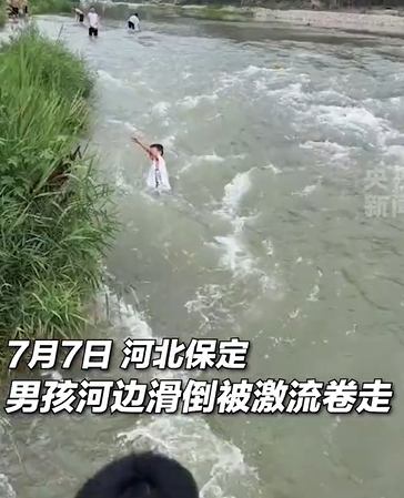 男子跳入激流拦网式救落水孩子!网友:佩服!