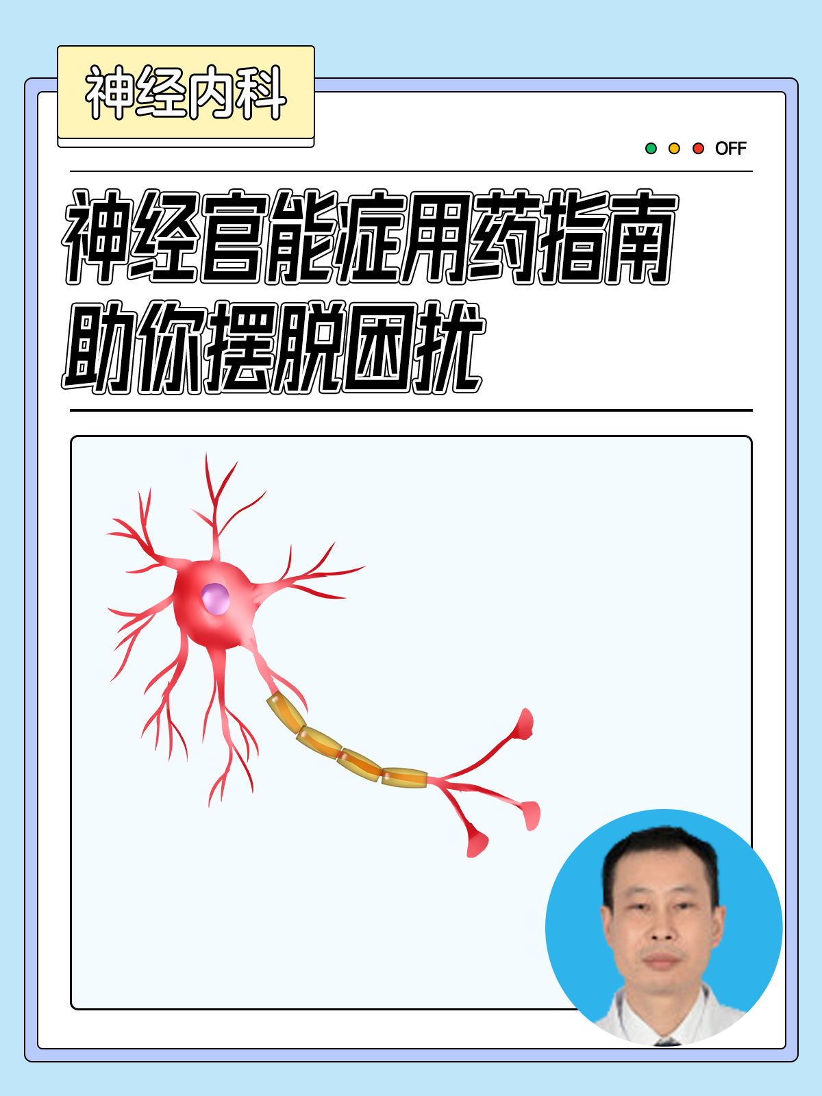 怎样治精神衰弱症最有效(怎么治疗精神衰弱症)