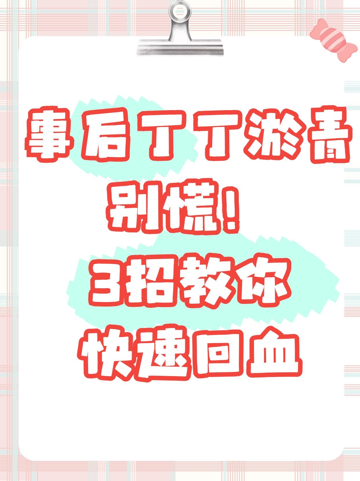 但处理不当可能引发更