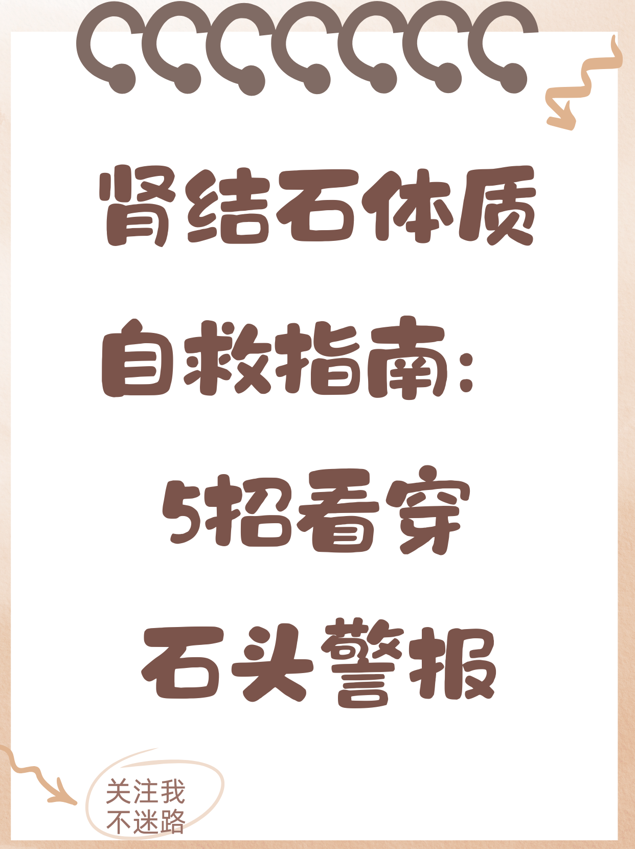 医生建议别碰水晶石(水晶石对人体有坏处吗) 第2张