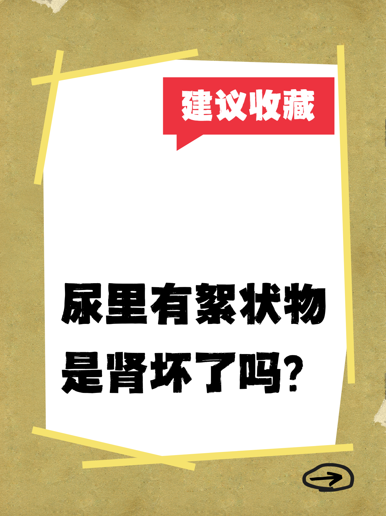 包含肛肠医院贩子联系方式_全天在线急您所急-的词条