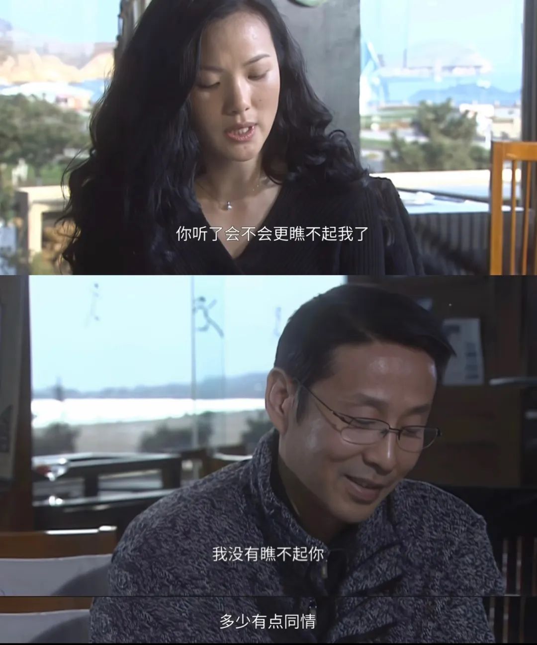 咏梅一直给人岁月静好之感,然而《十三邀》的采访,揭开了她原生家庭的