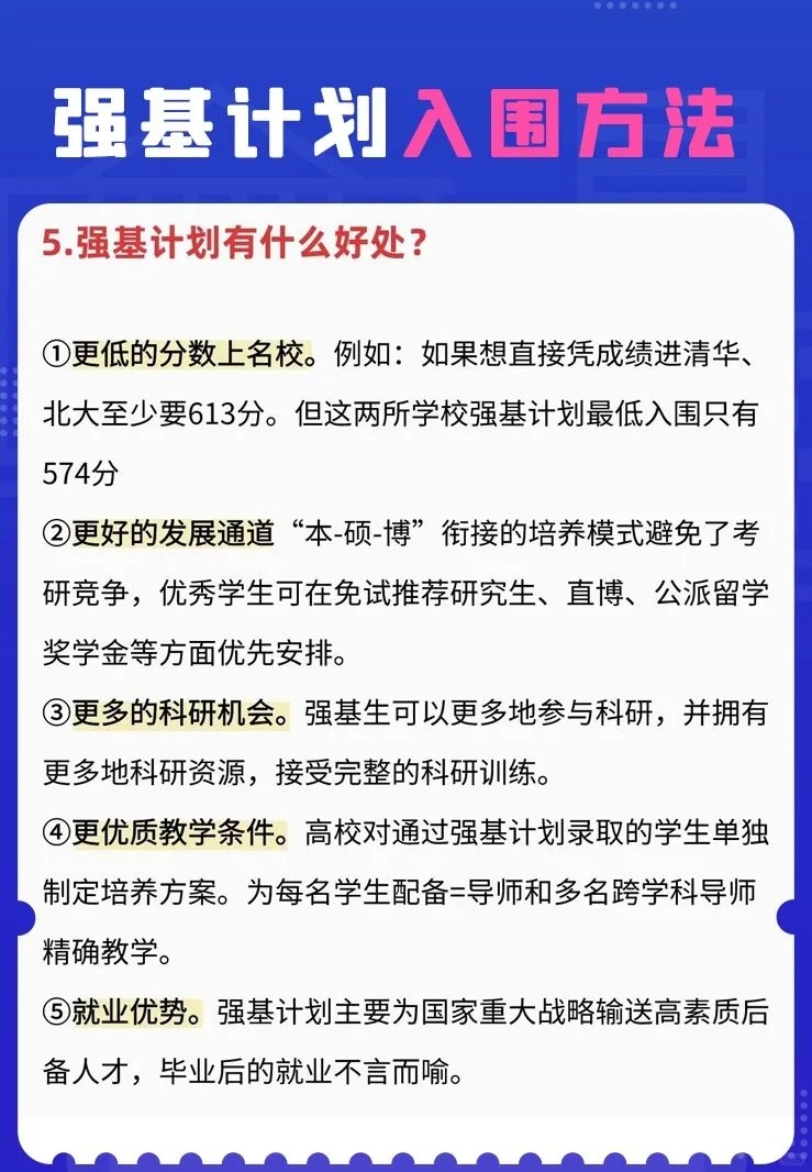 权重是占比吗=权重占比什么意思
