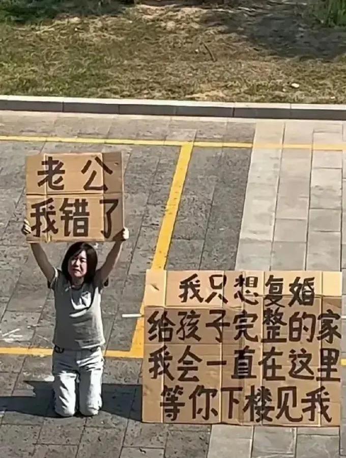 她的双腿已经完全麻木 山东潍坊一女子婚内出轨,非要