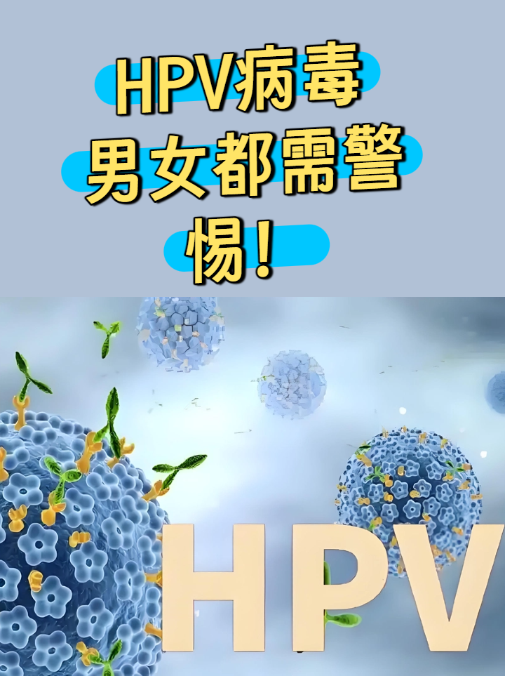  最近出来的病毒叫啥病毒(怎样确定是不是诺如病毒)