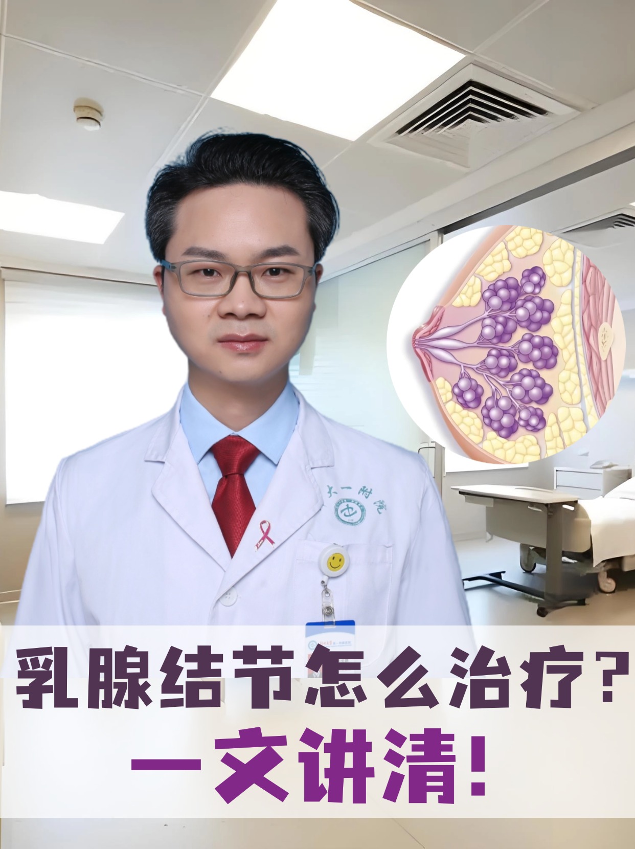 乳腺结节能摸出来吗图片