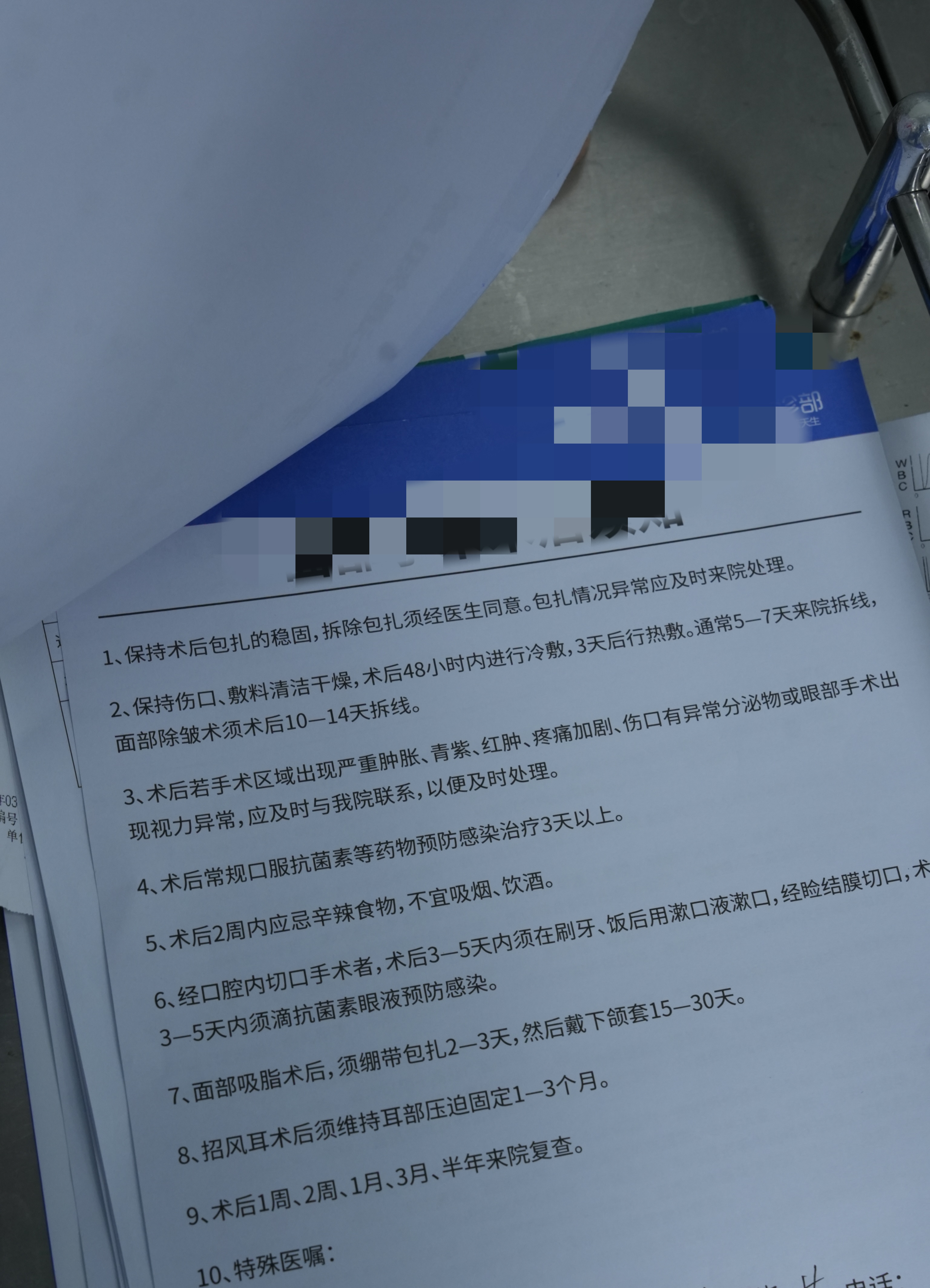 去成都做了个不住院的微调40分钟出院术后即刻年轻10岁左右