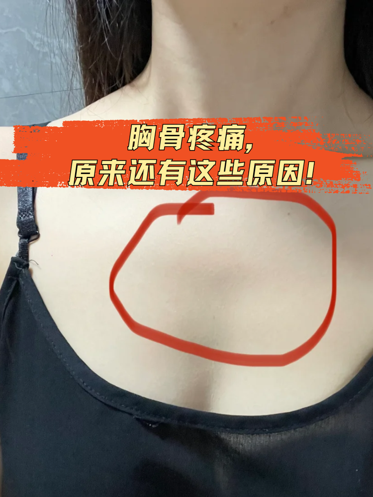 长时间保持不良姿势,比如弯腰驼背地工作