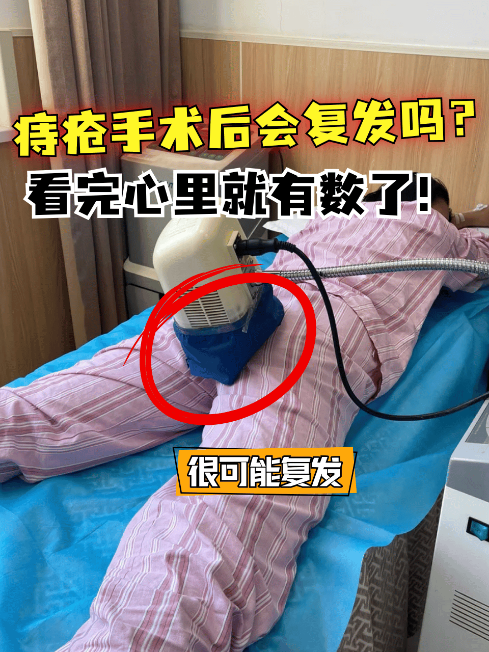 痔疮手术吃蜂蜜行吗会复发吗(痔疮手术后喝蜂蜜对伤口有好处吗)