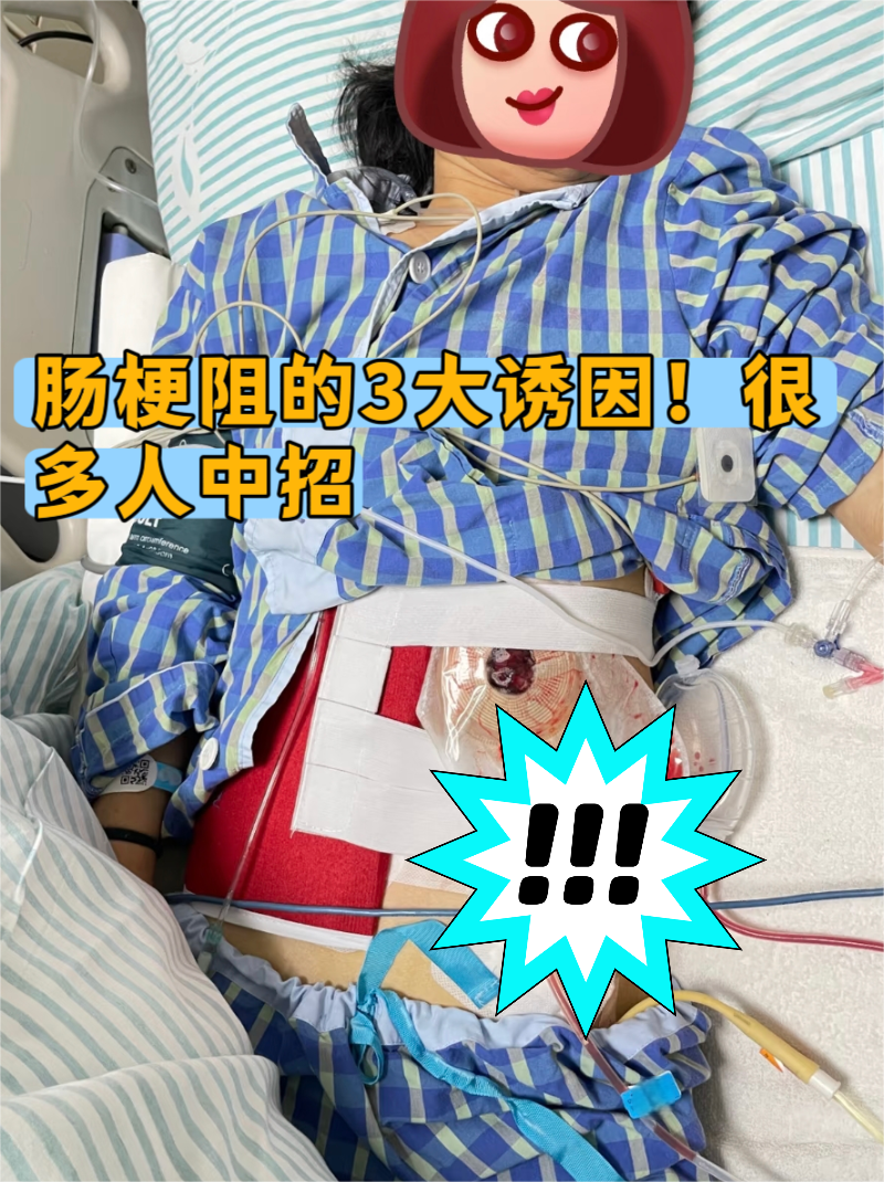 发病后如何治疗?康复期怎么吃?一篇全讲透!