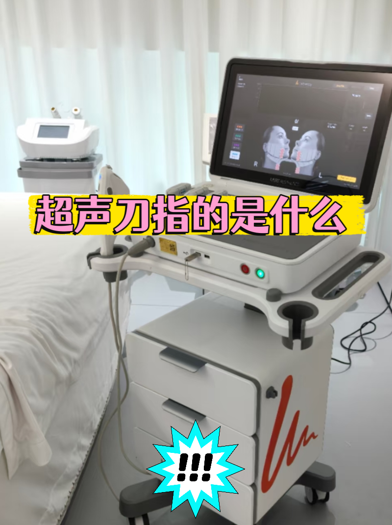 超声刀听起来像武侠小说里的神兵利器,其实它是医
