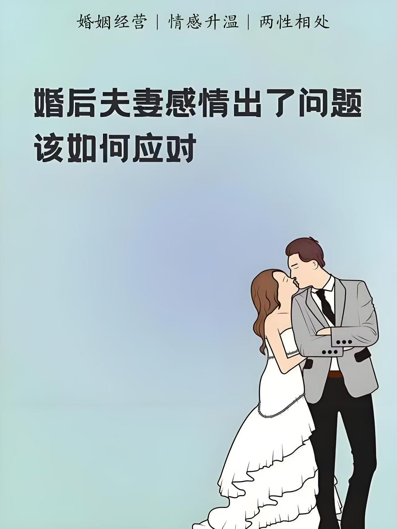 会不会分开二婚 我这里再发一下吧