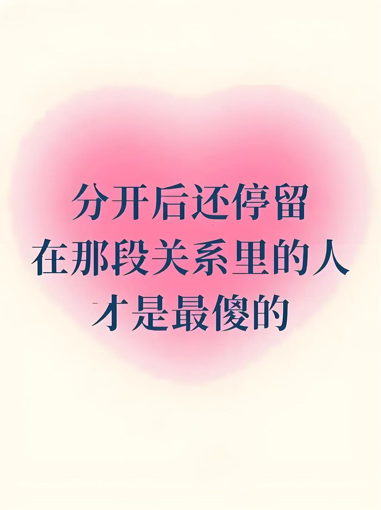 破碎在命宫这个人身上就容易有伤疤的 破碎解神入夫妻宫论li婚