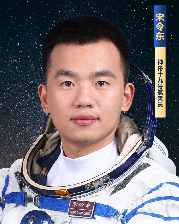 开启中国航天新征程  北京时间2024年10月30