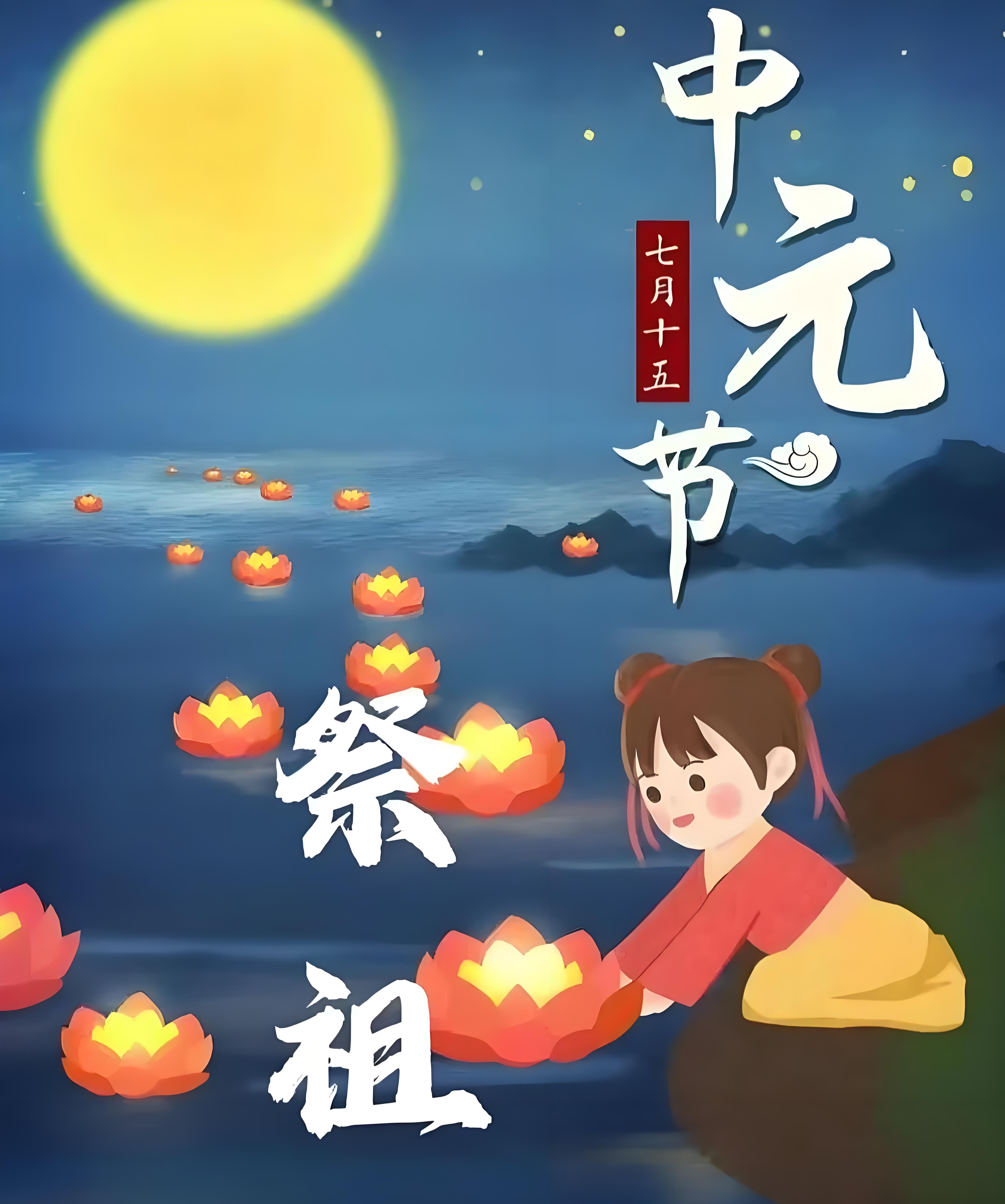 中元节,街头巷尾又飘起袅袅青烟,人们焚烧纸钱,寄托对逝去亲人的