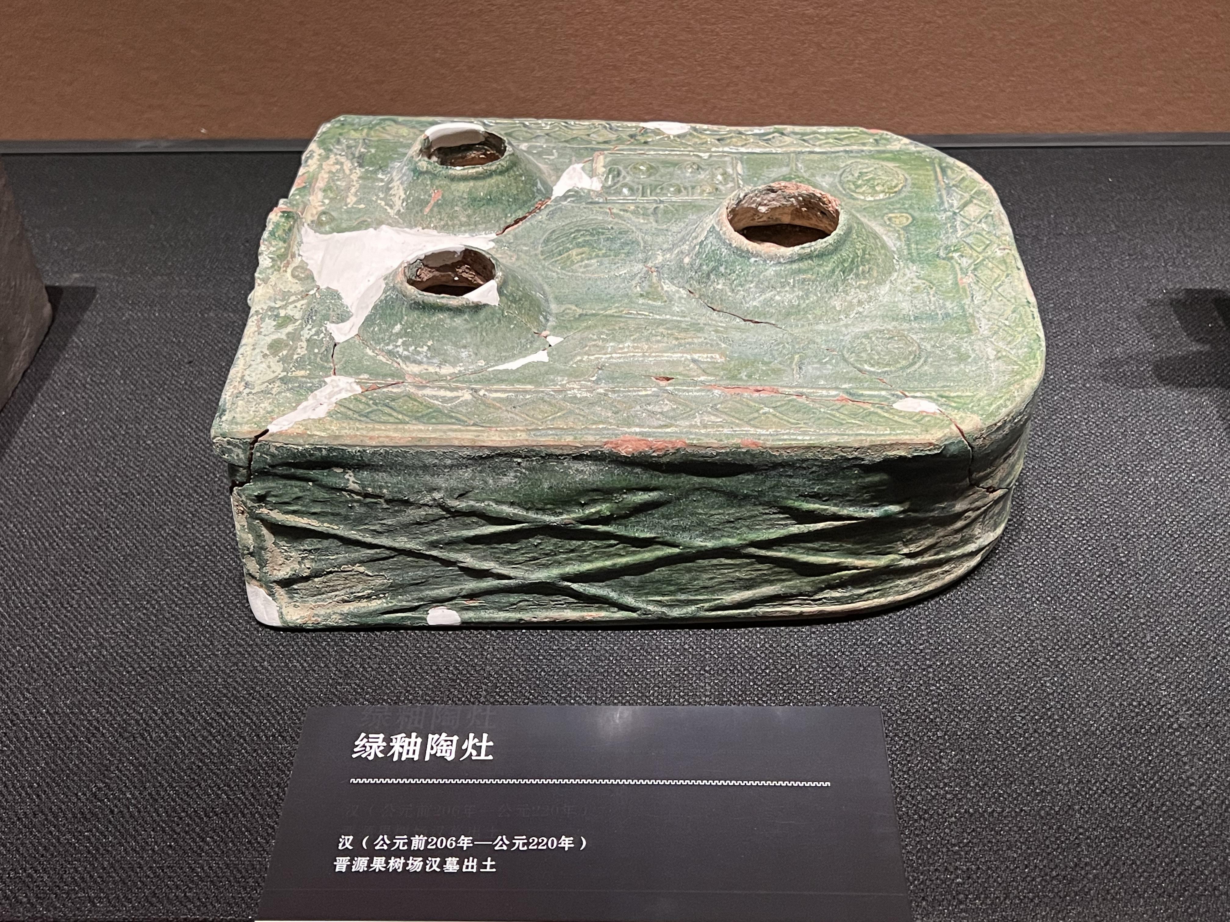 汉代绿釉灶台博物馆灶台洗砚池晋墓隋唐陶灶汉代陶灶台三眼灶汉代陶灶