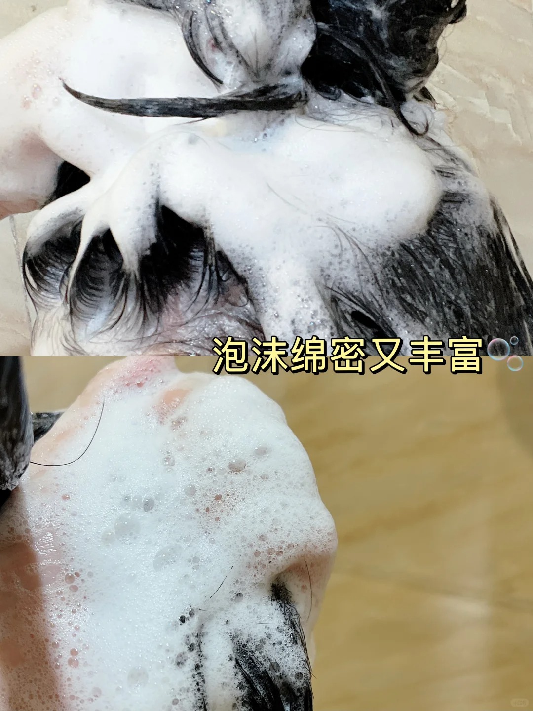 洗发乳温和清洁泡沫丰富易冲洗洗后头发变得柔顺顺滑