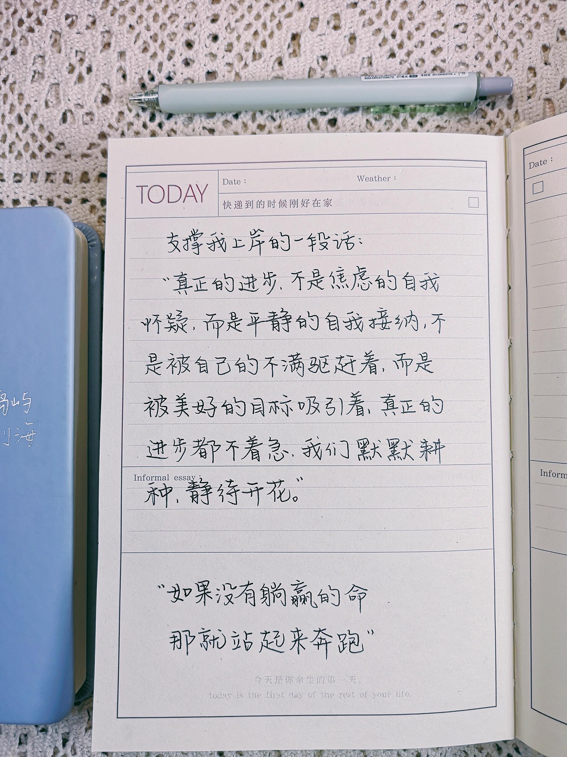 你的只有你自己,趁年轻去过炽热滚烫的人生,即使命运给了你糟糕的剧本