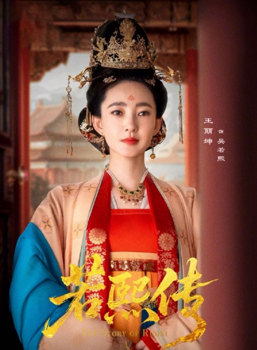 若熙传封面图
