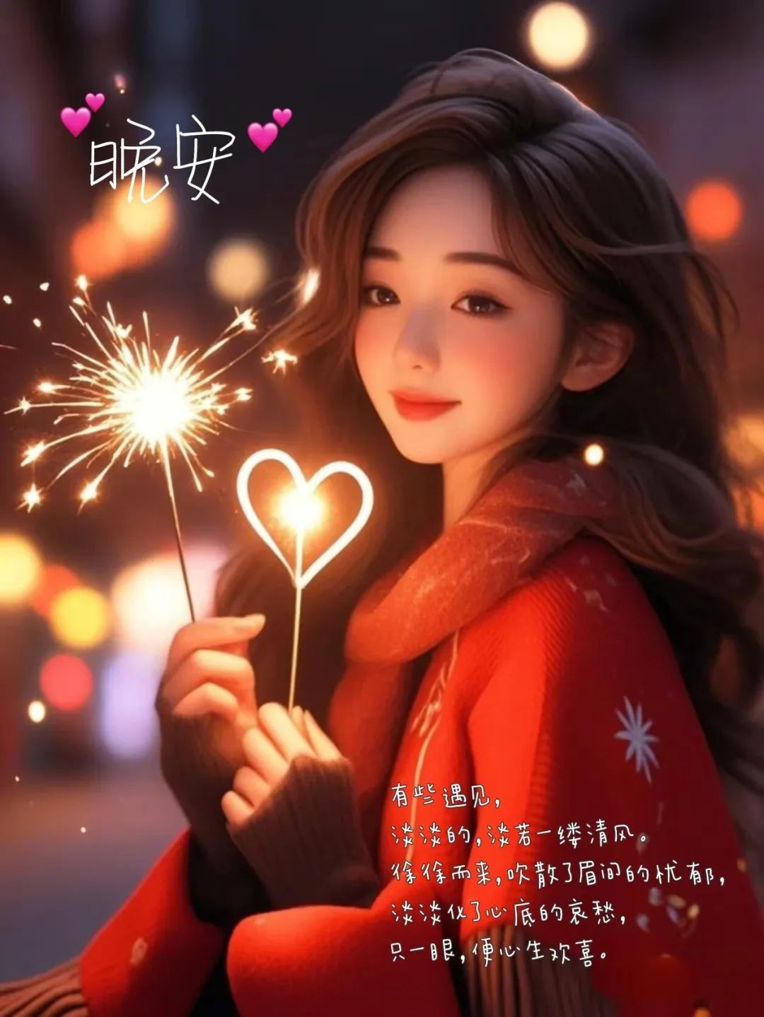 此刻的晚安像一颗薄荷糖,凉凉地化开疲倦,却偷偷在舌尖留下一丝甜