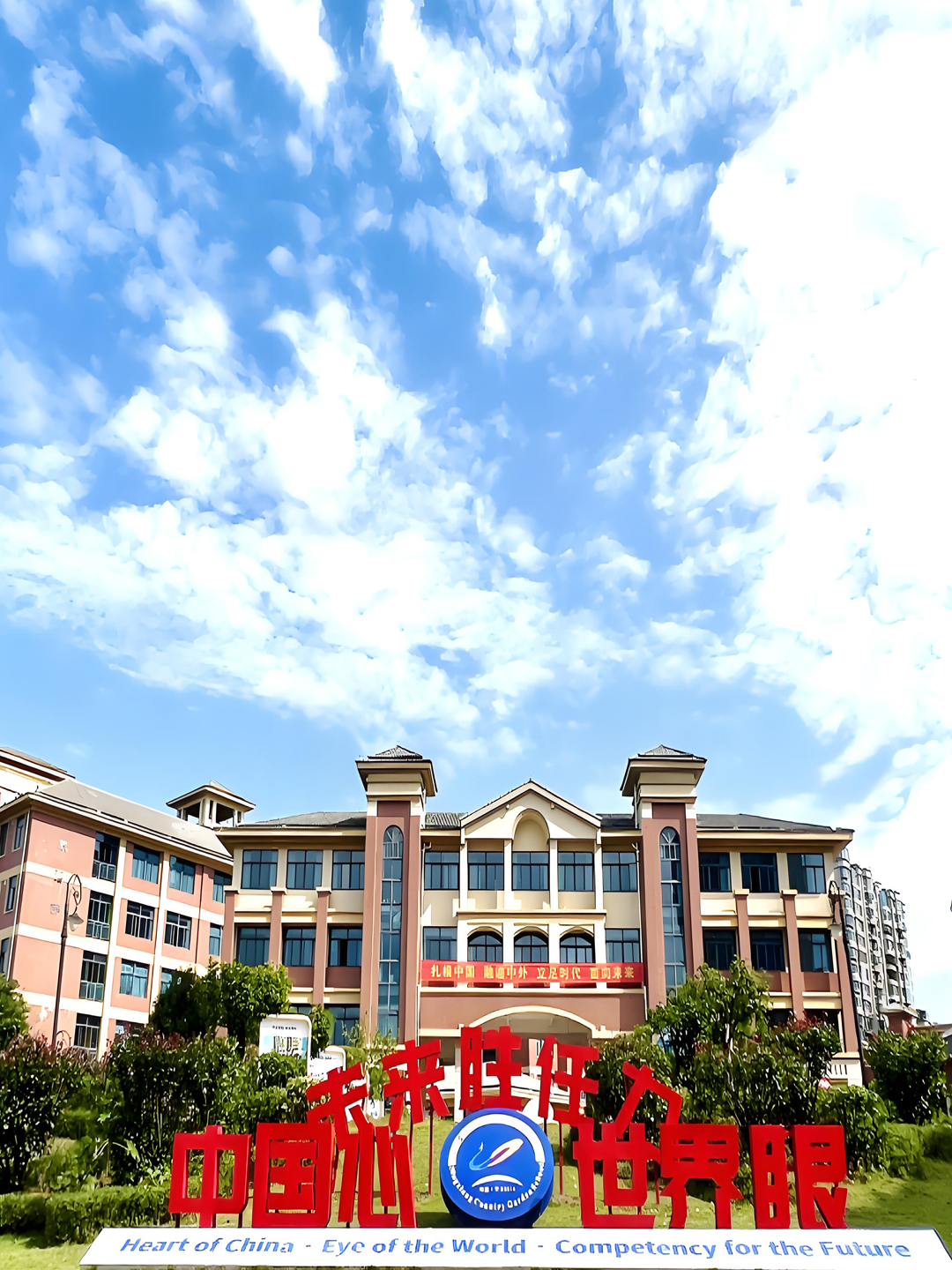 宁乡市碧桂园学校,让孩子遇见更好的自己