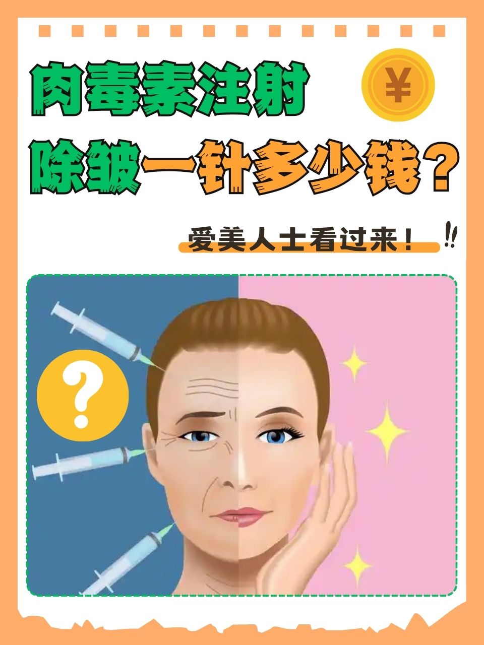 吸脂减肥：重塑身形的秘密武器