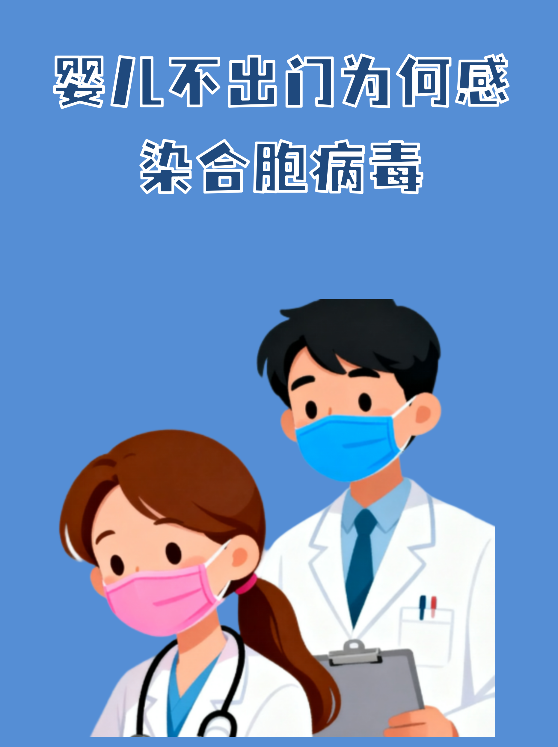  石家庄最新病毒(石家庄市最新消息今天)