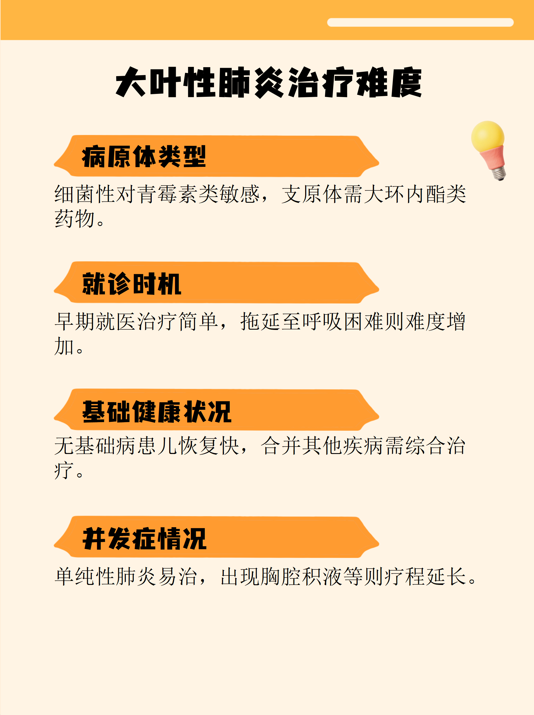  疫情控制住的说说(疫情控制住了怎么说)