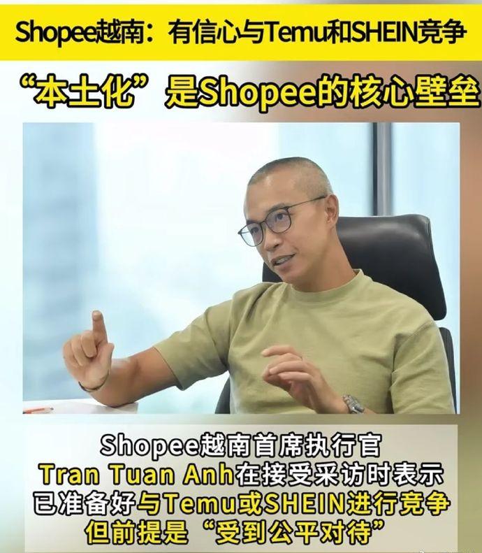 在越南开设shopee商店-shoppe越南
