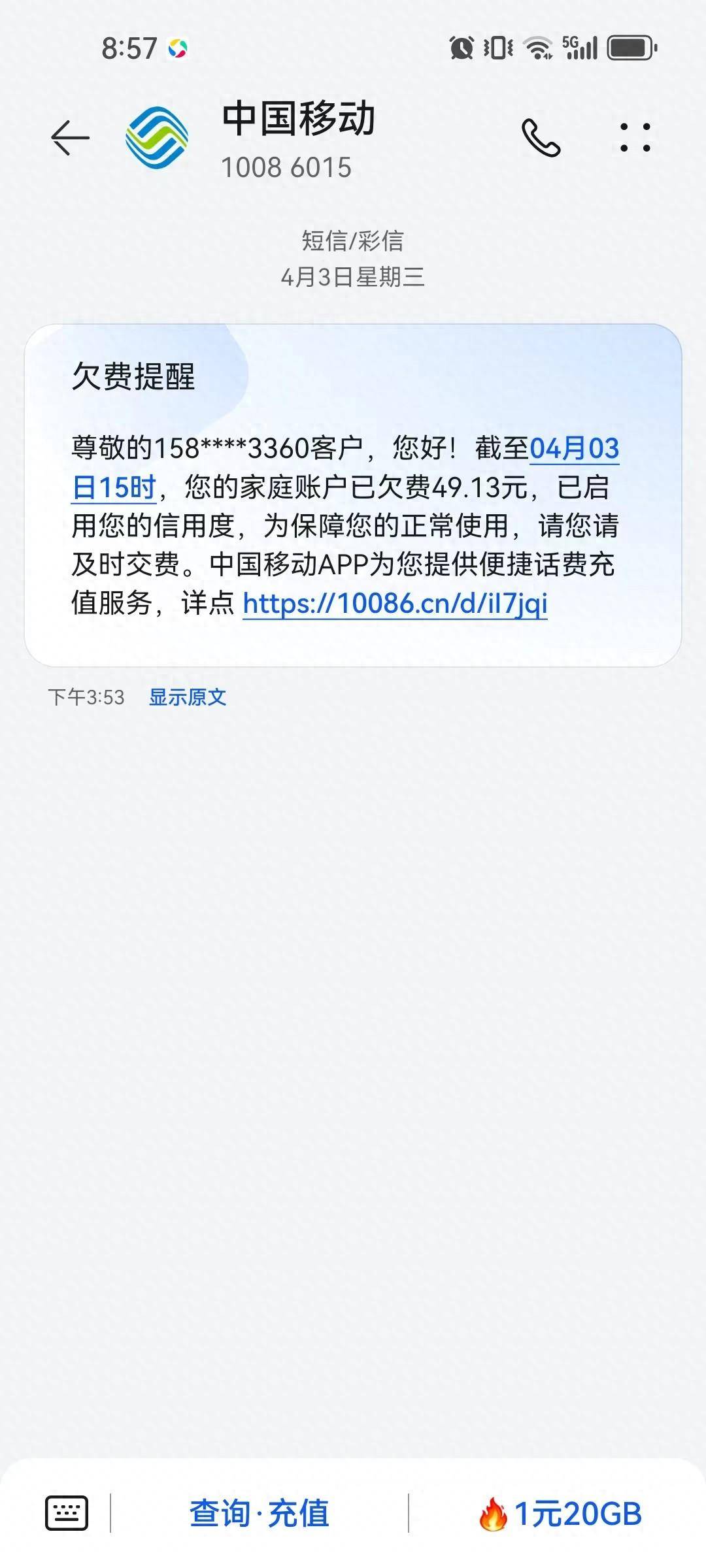 为什么手机收不到短信通知 为什么手机收不到短信通知