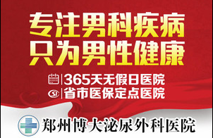 北京大學第六醫院、東城區跑腿掛號服務，深受患者信賴的簡單介紹
