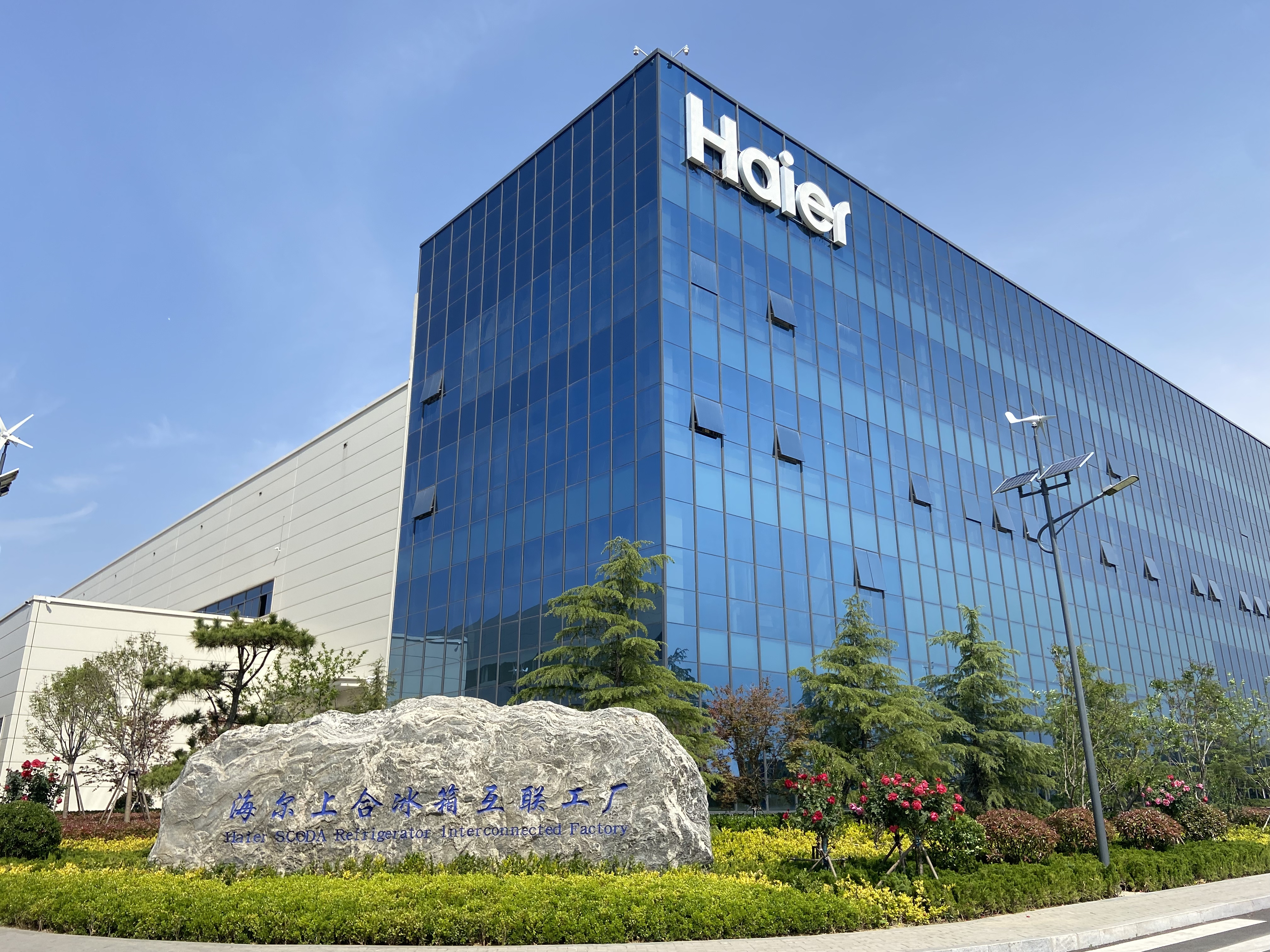 海峰看科技# 来到#海尔上合冰箱互联一工厂# ,该工厂位于胶州珊合