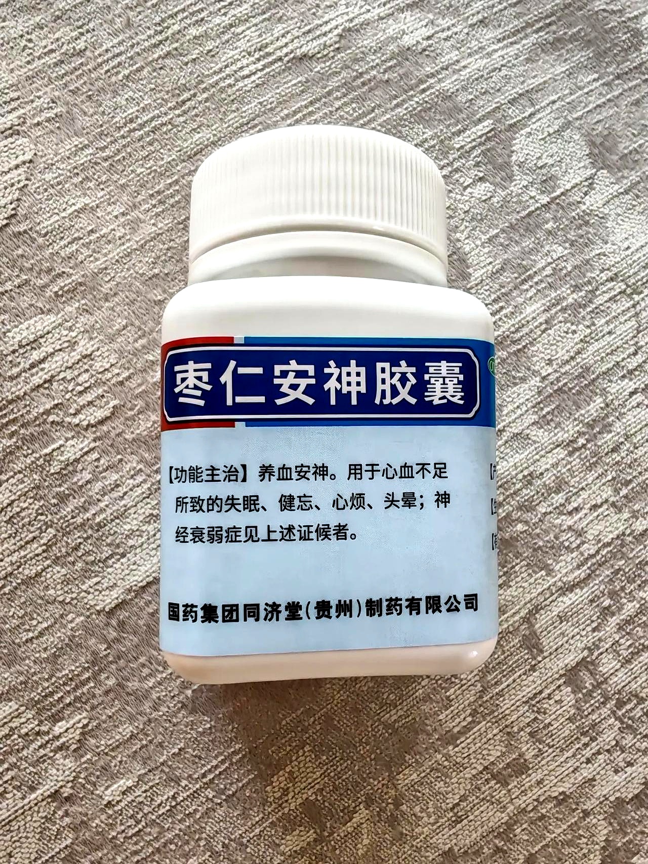 这事已经持续半个多月了,只要我中午小睡一会儿,哪怕只打个盹儿,睡个