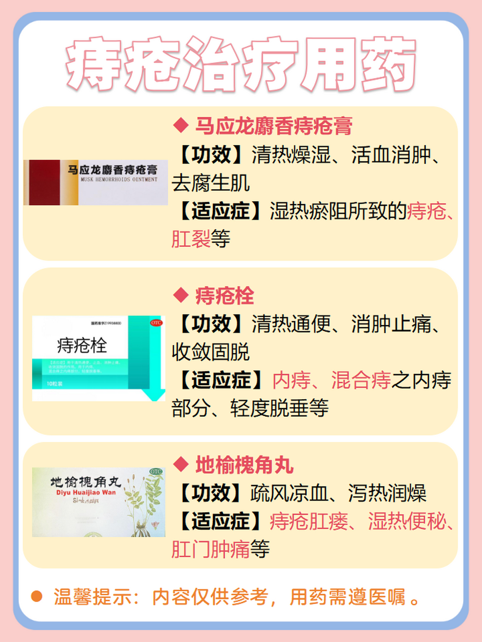 那么白矾花椒泡的水可以治疗痔疮吗71 82一般来说,白矾花椒泡的水