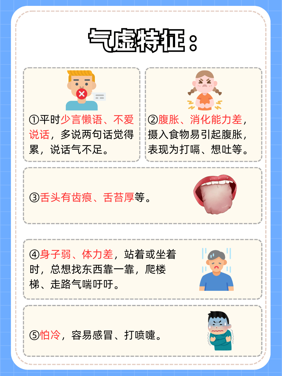 为什么喝完水就出汗