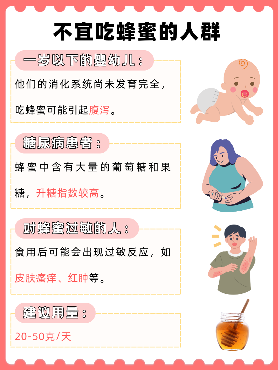 蜂蜜会不会过期蜂蜜的保质期是多久(蜂蜜会过期吗?service=bdbox)